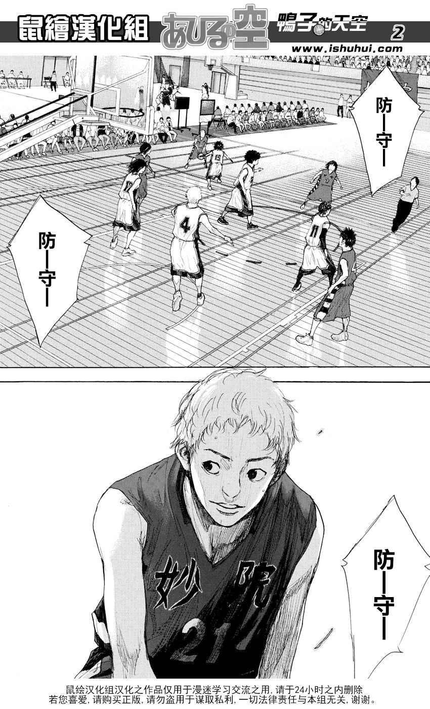 第510话