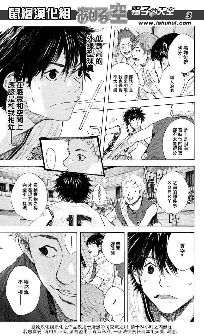 第510话