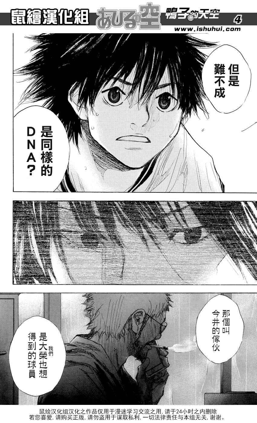 第510话