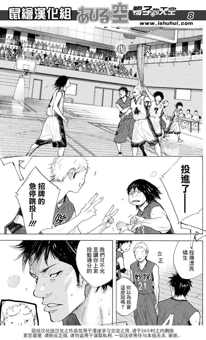第510话
