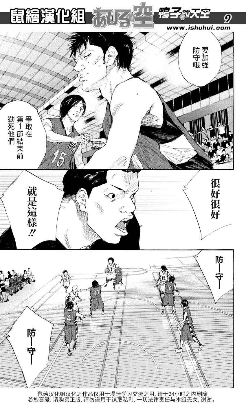第510话
