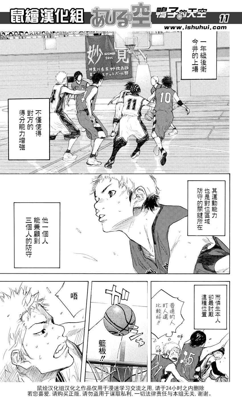 第510话