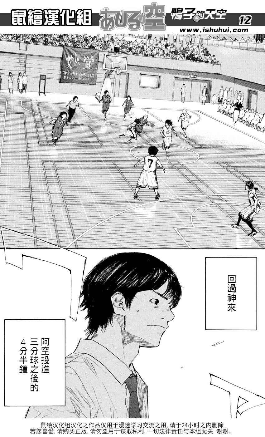 第510话