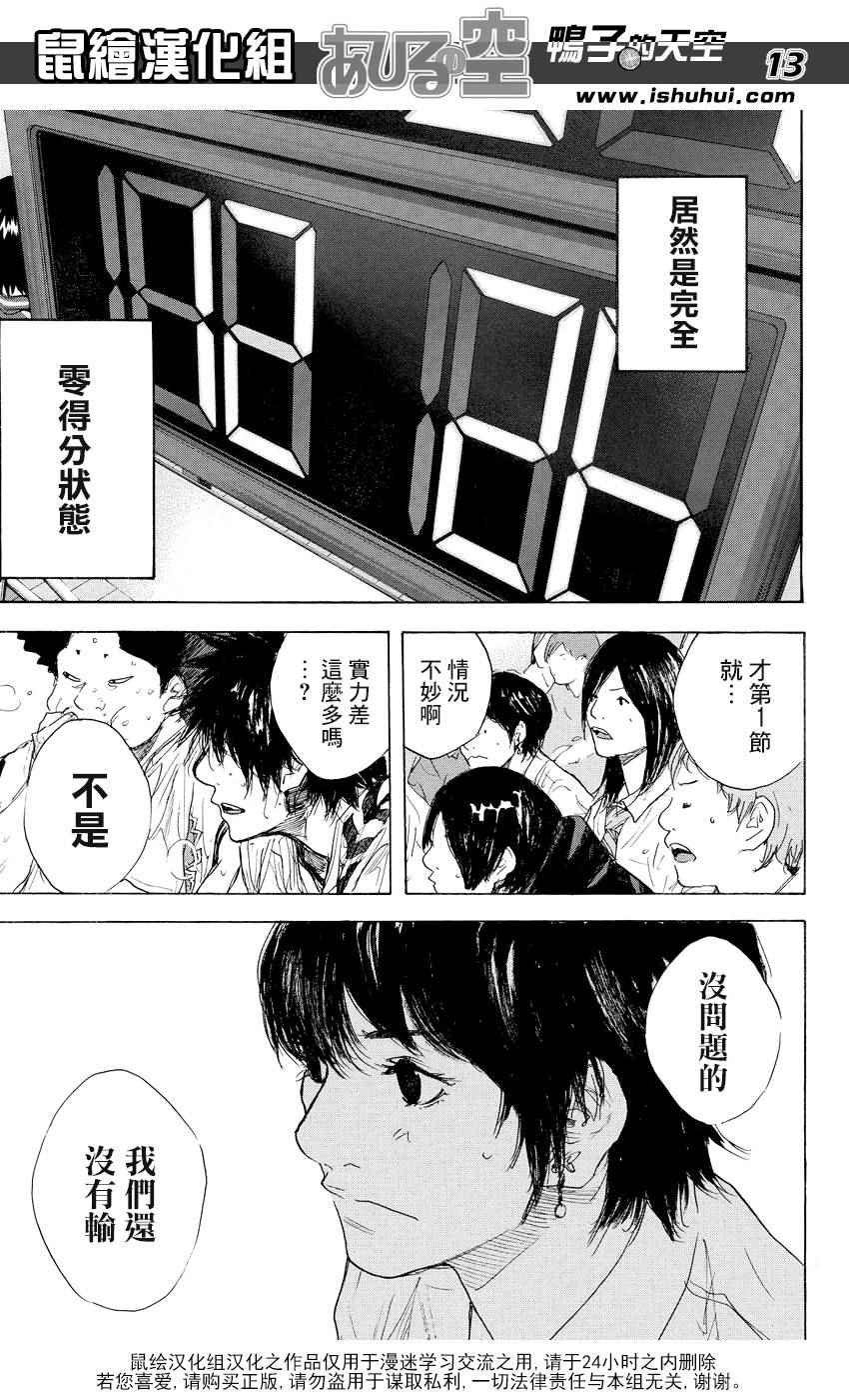 第510话