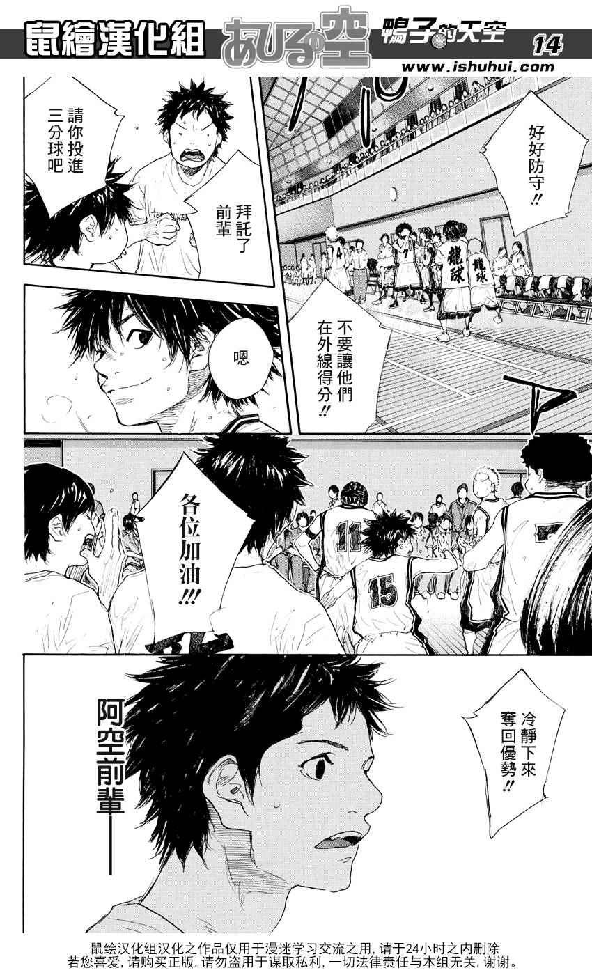 第510话