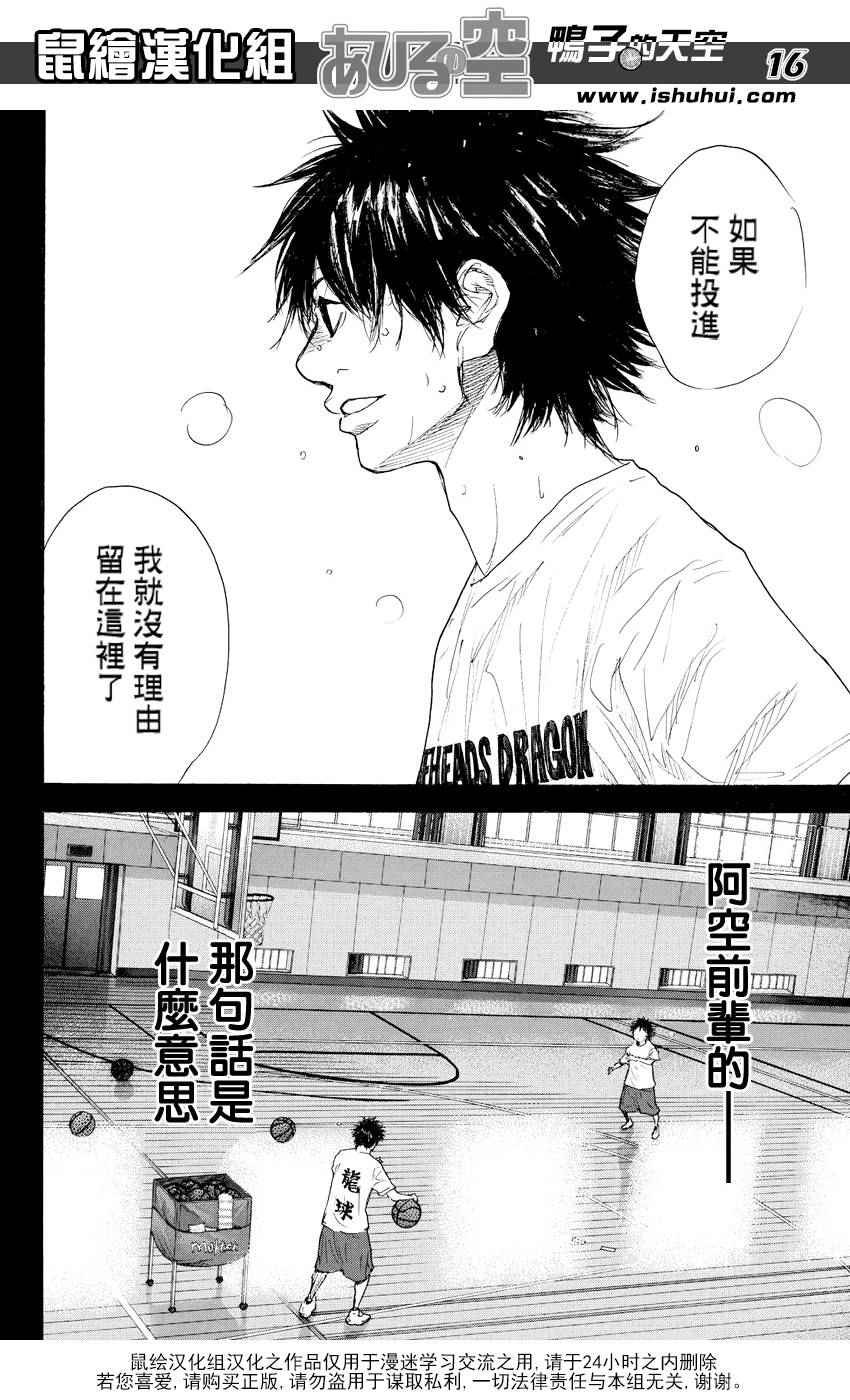 第510话