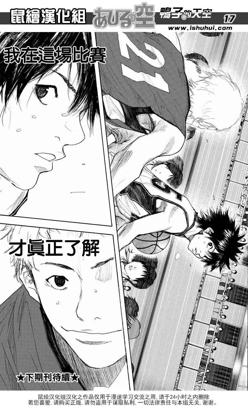 第510话