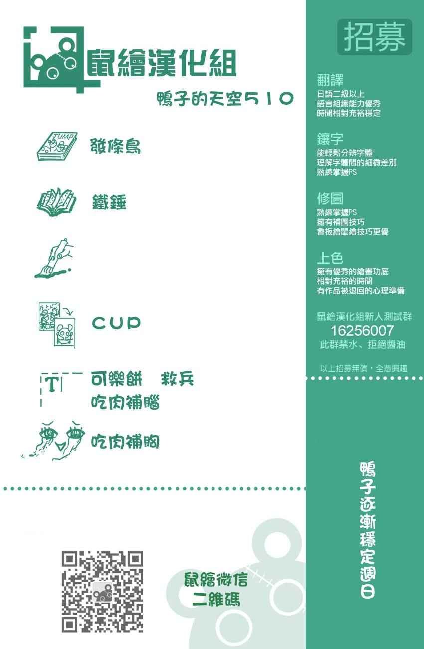 第510话