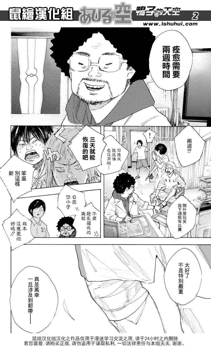 第511话