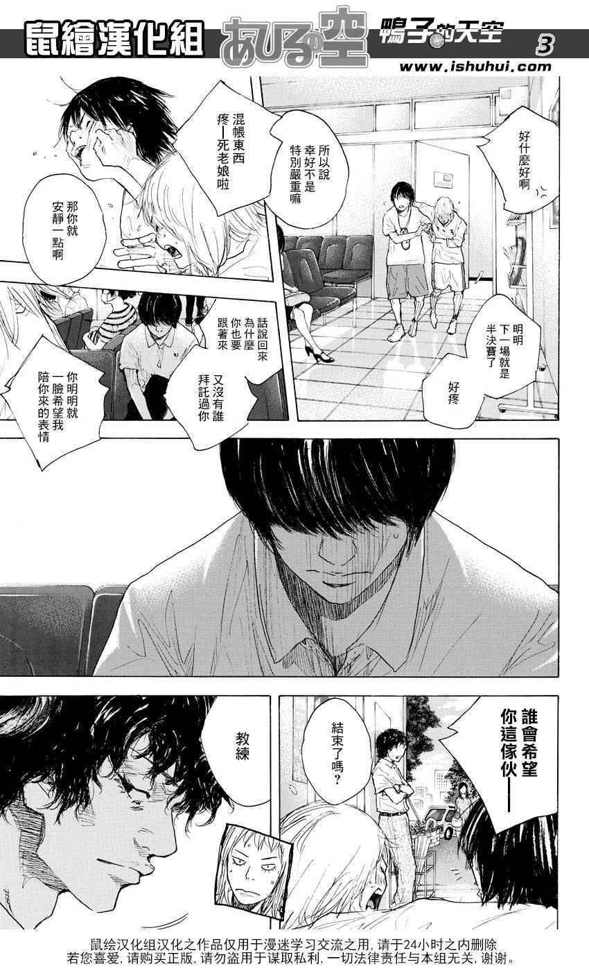 第511话