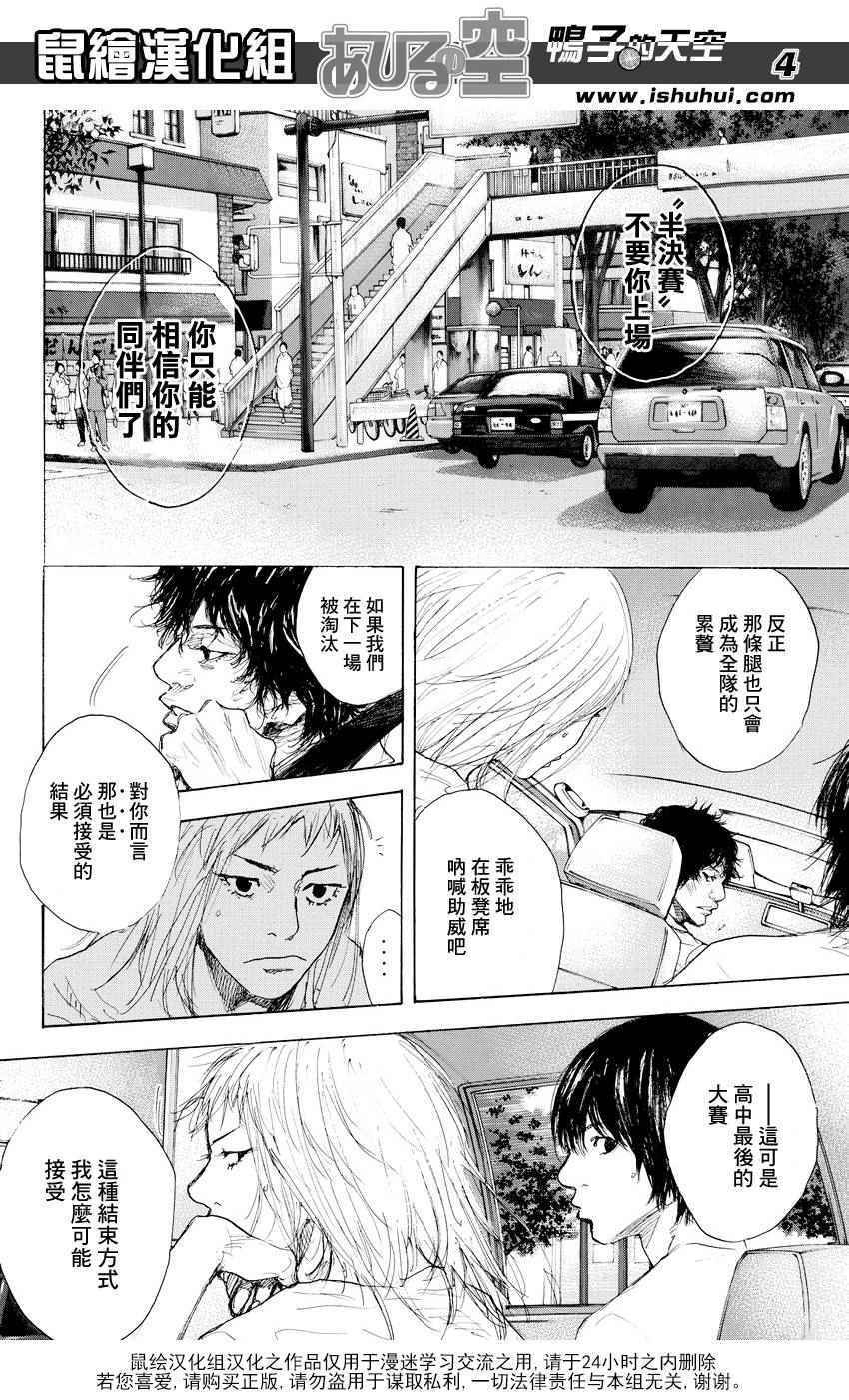 第511话