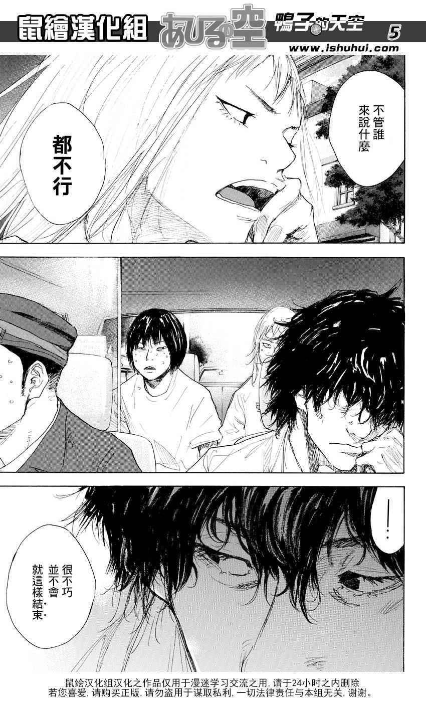 第511话