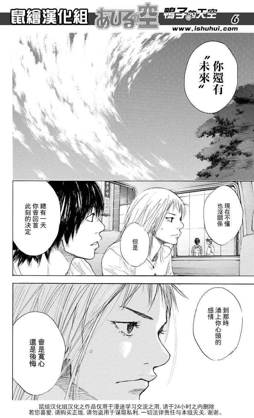 第511话