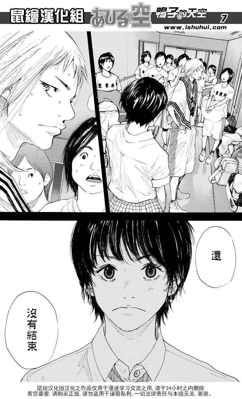 第511话