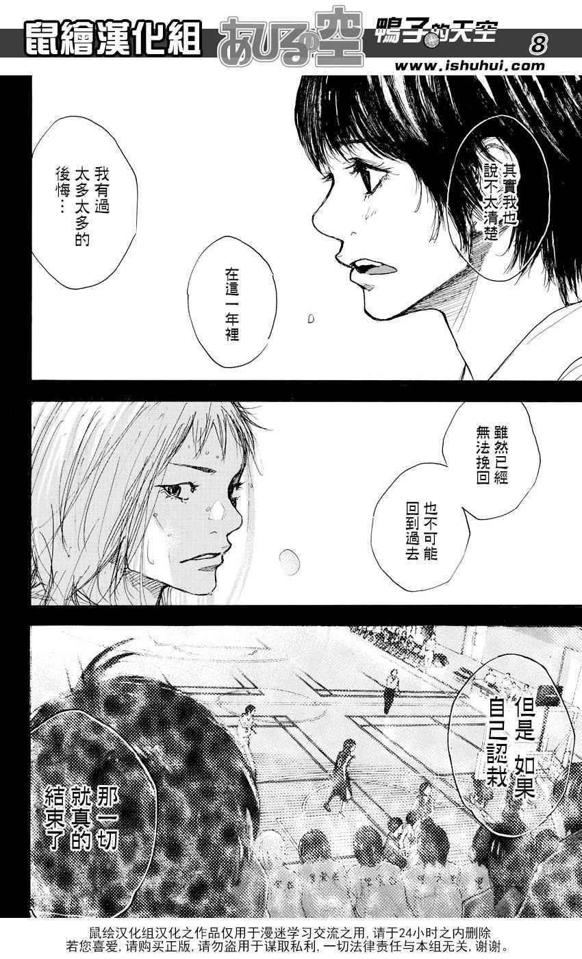 第511话