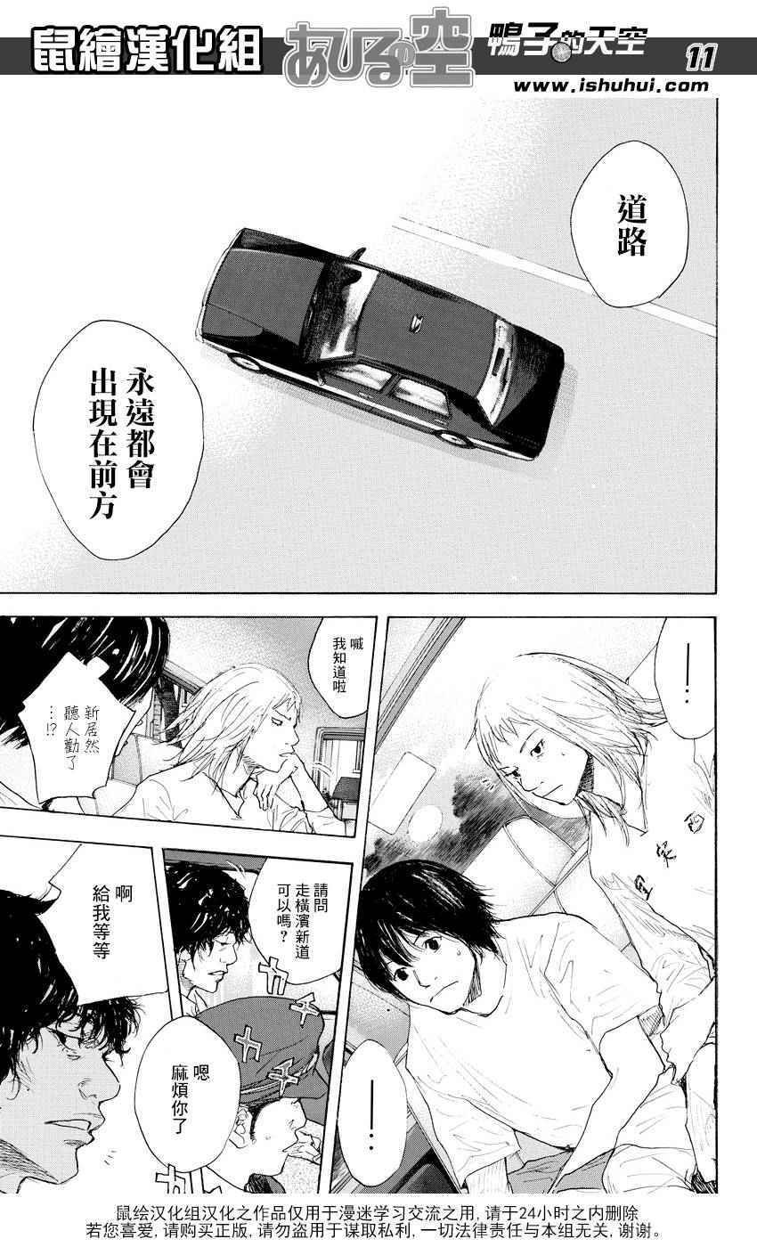 第511话