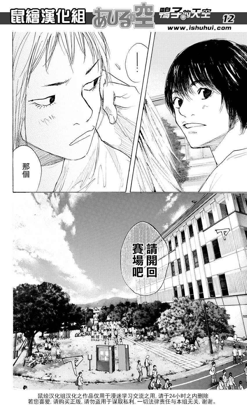 第511话