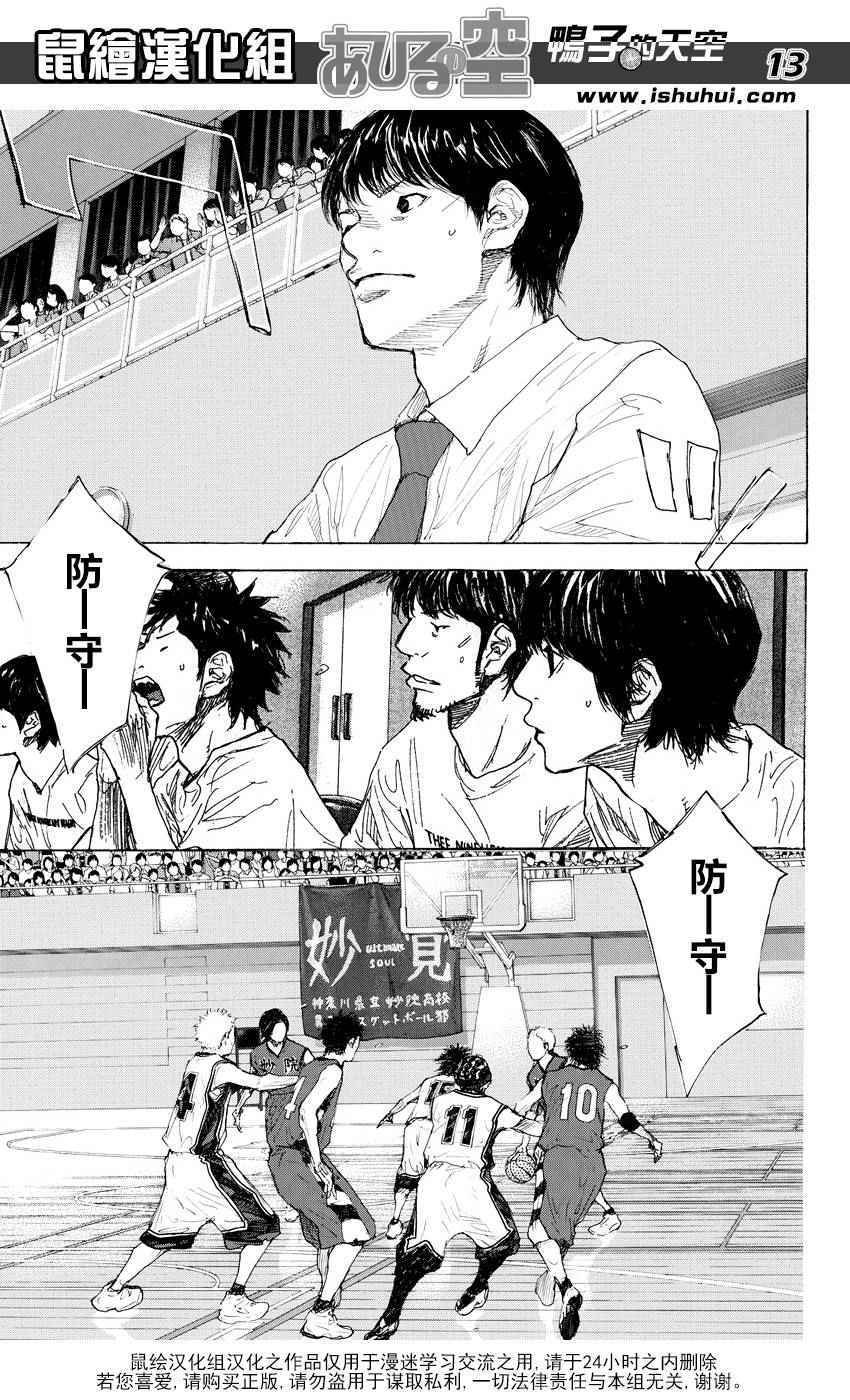 第511话