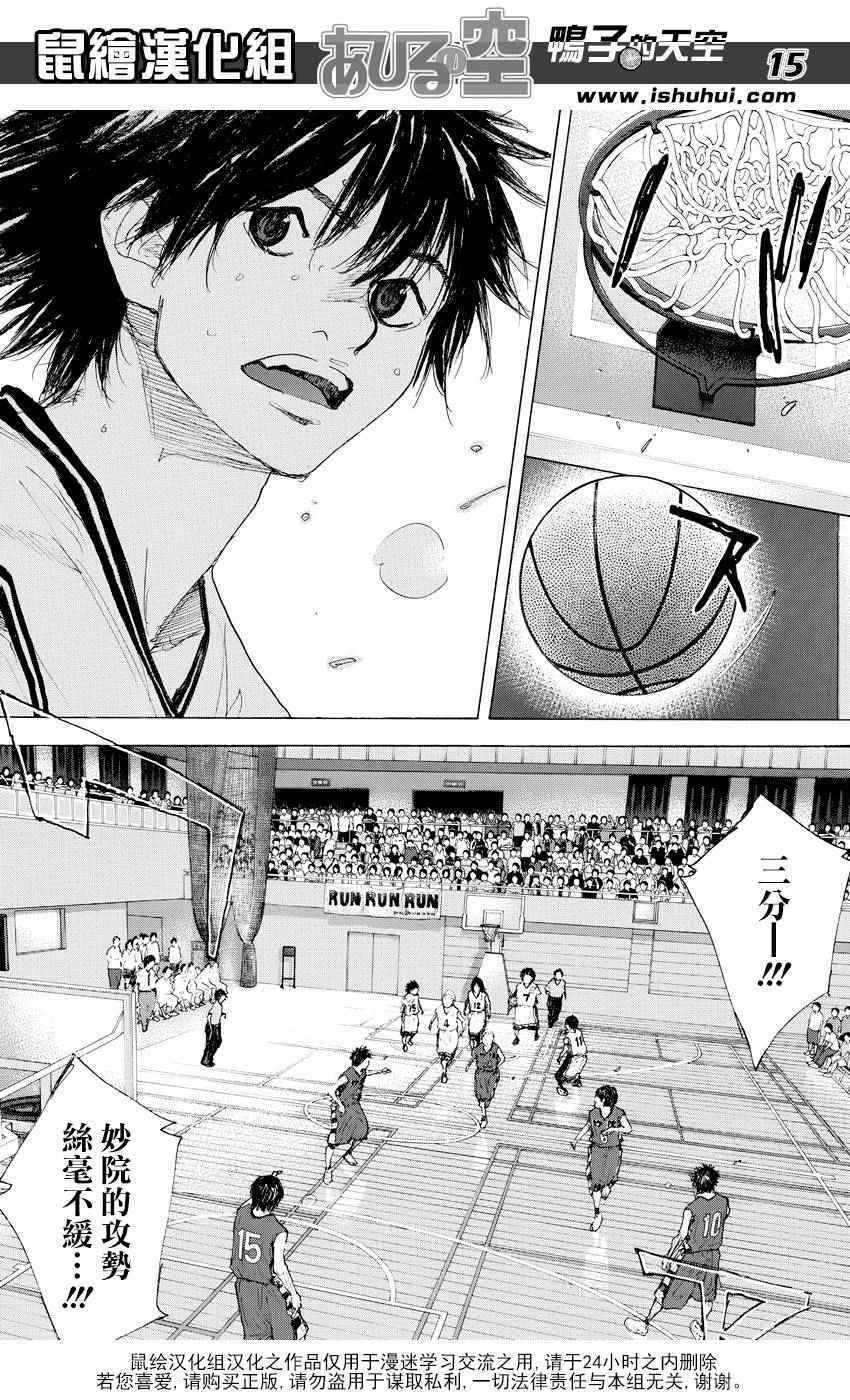 第511话