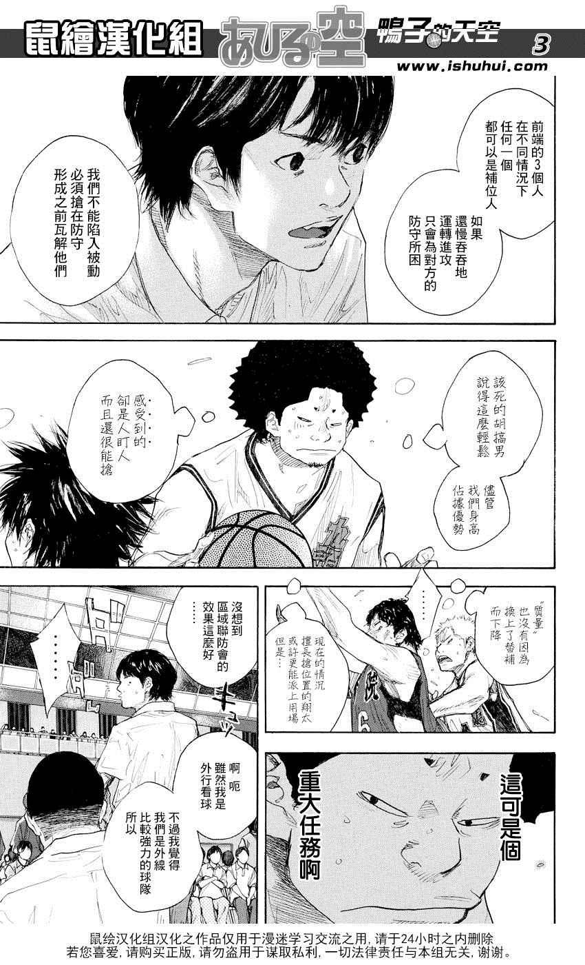 第512话
