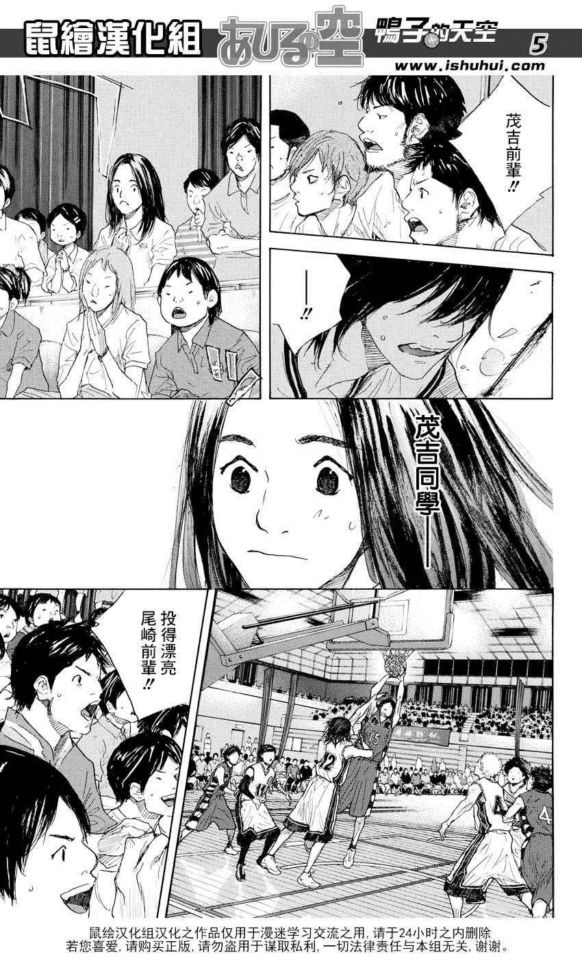 第512话