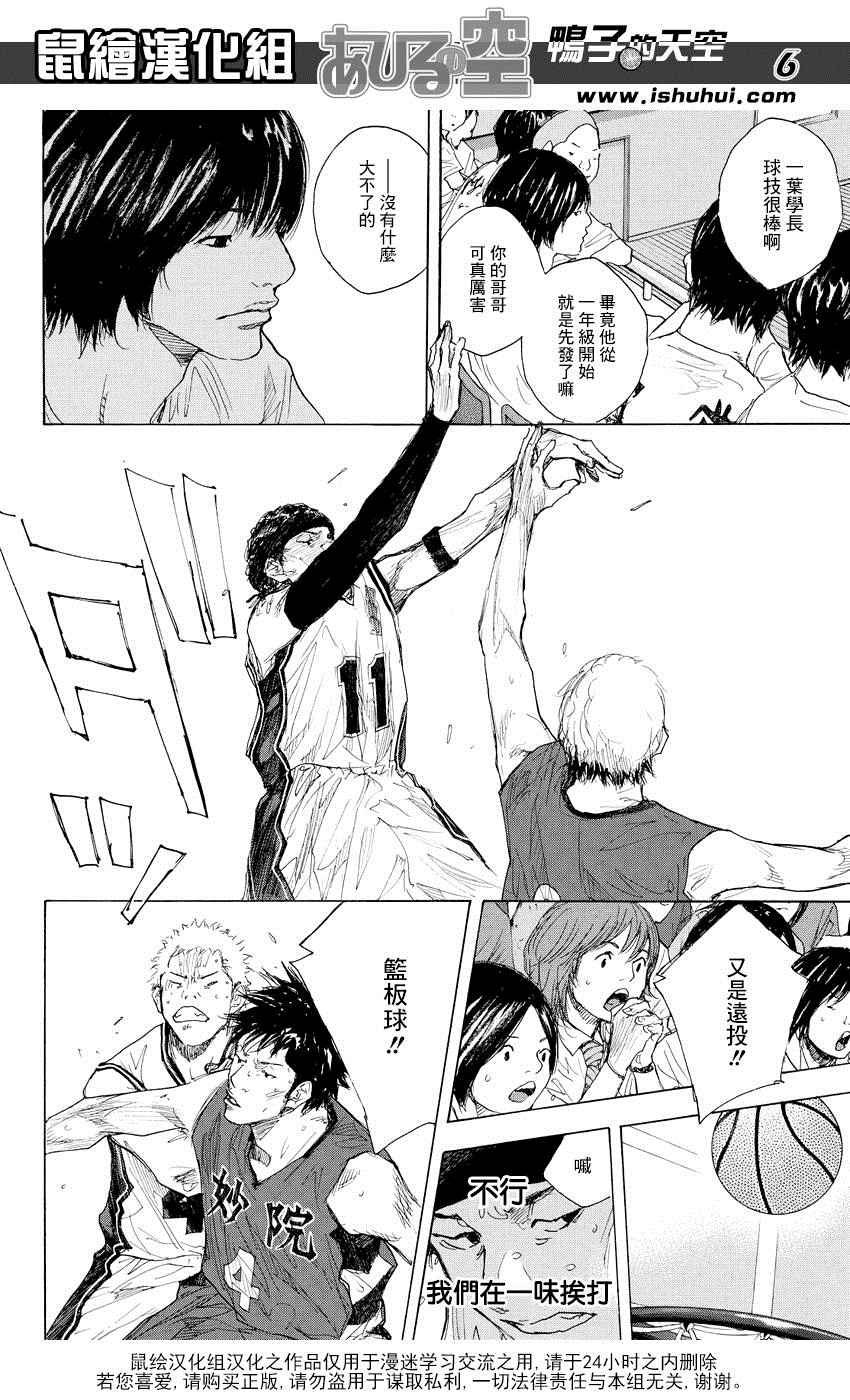 第512话