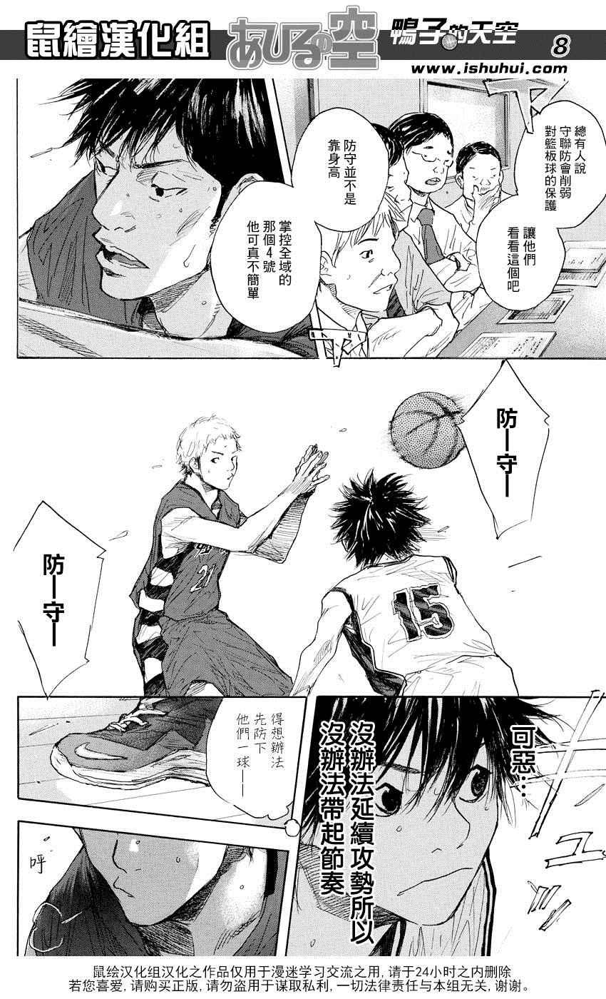 第512话