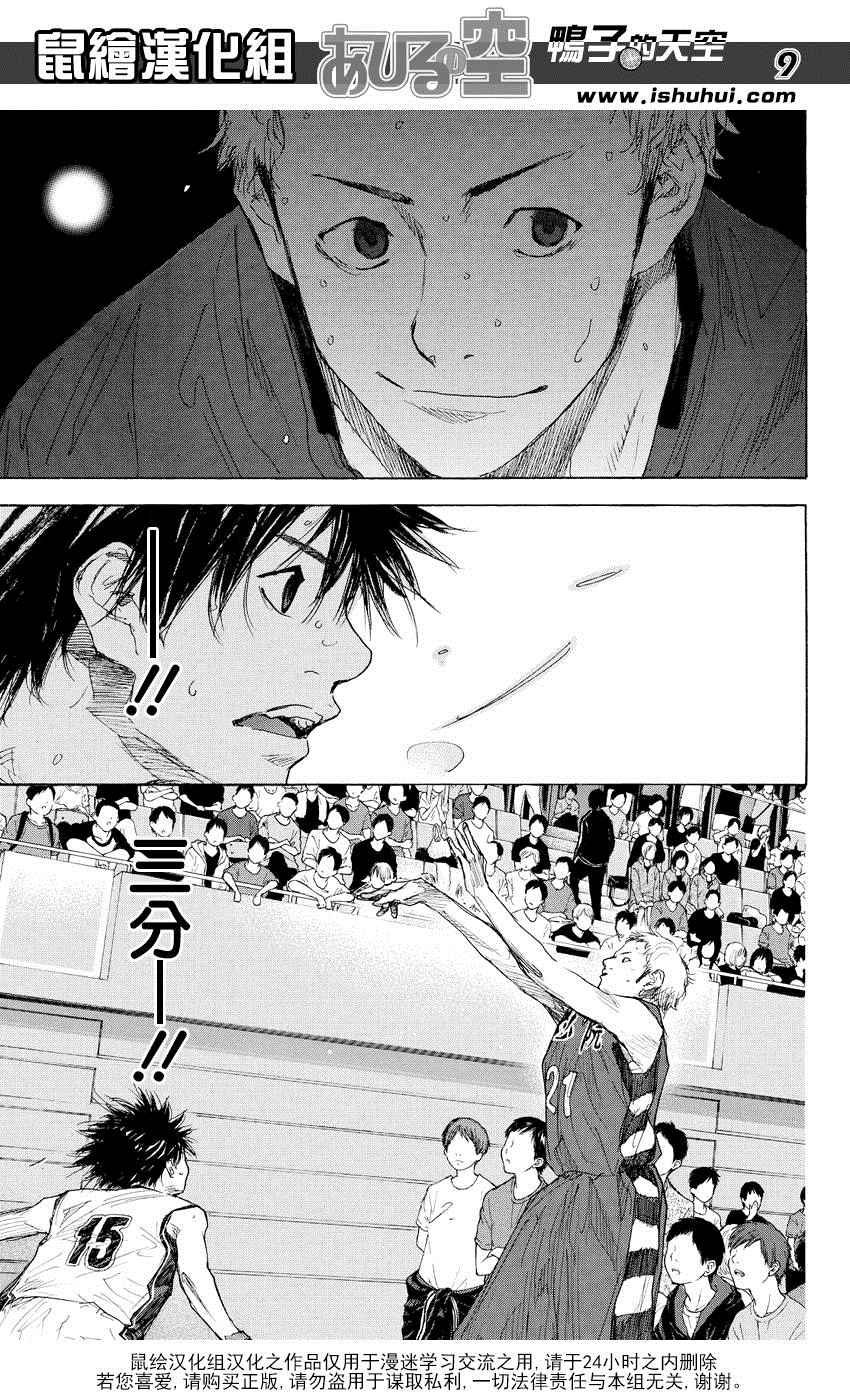 第512话