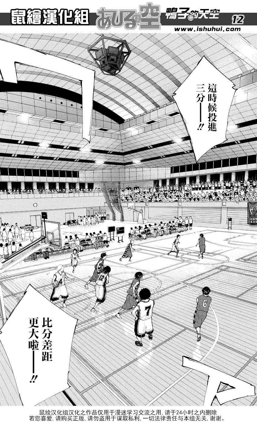 第512话