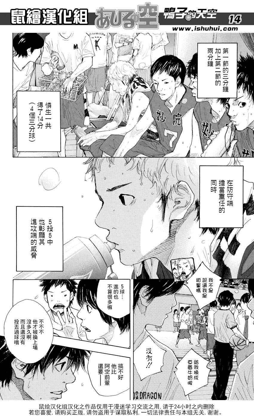 第512话