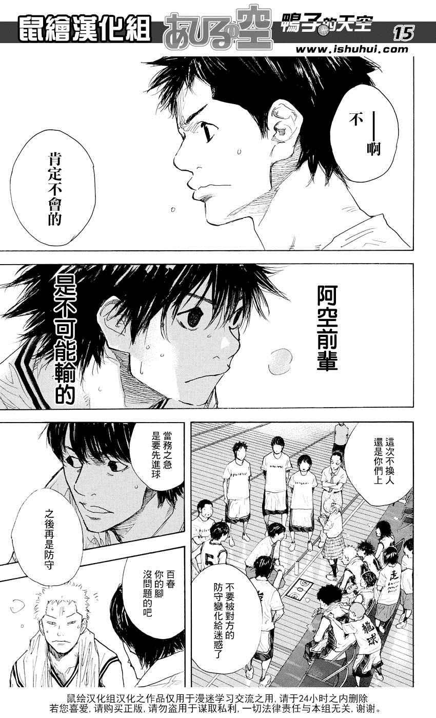 第512话