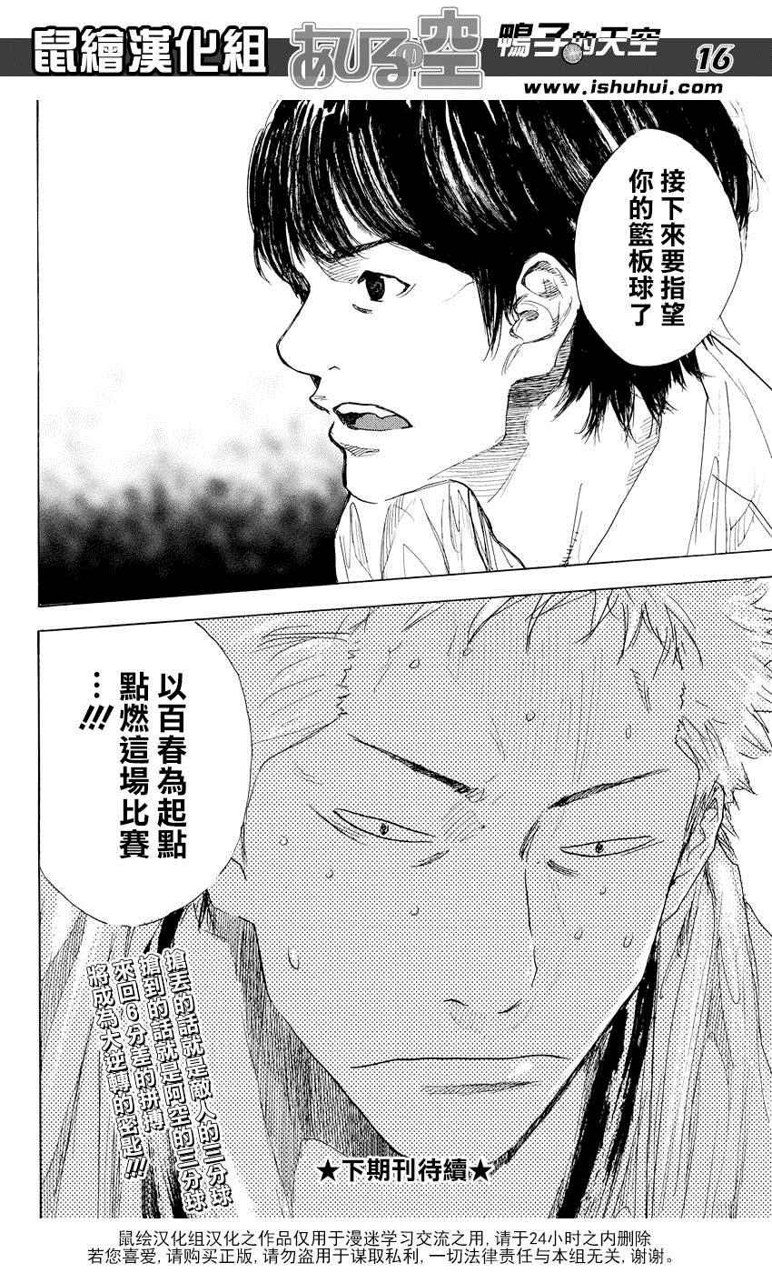 第512话