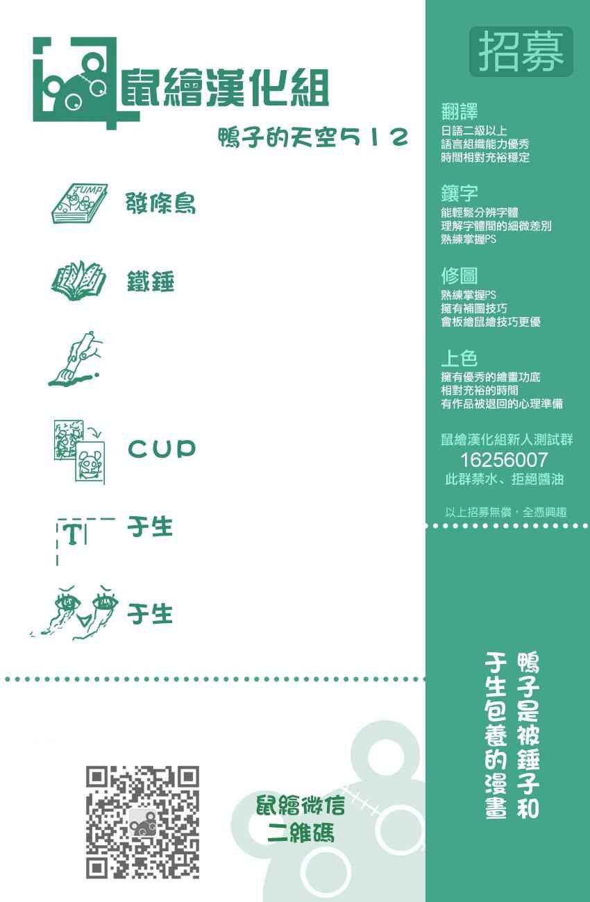 第512话