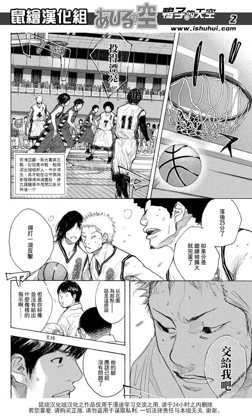 第513话