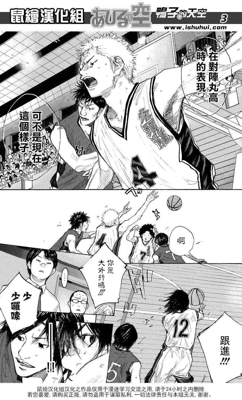 第513话