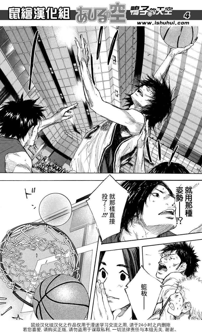 第513话