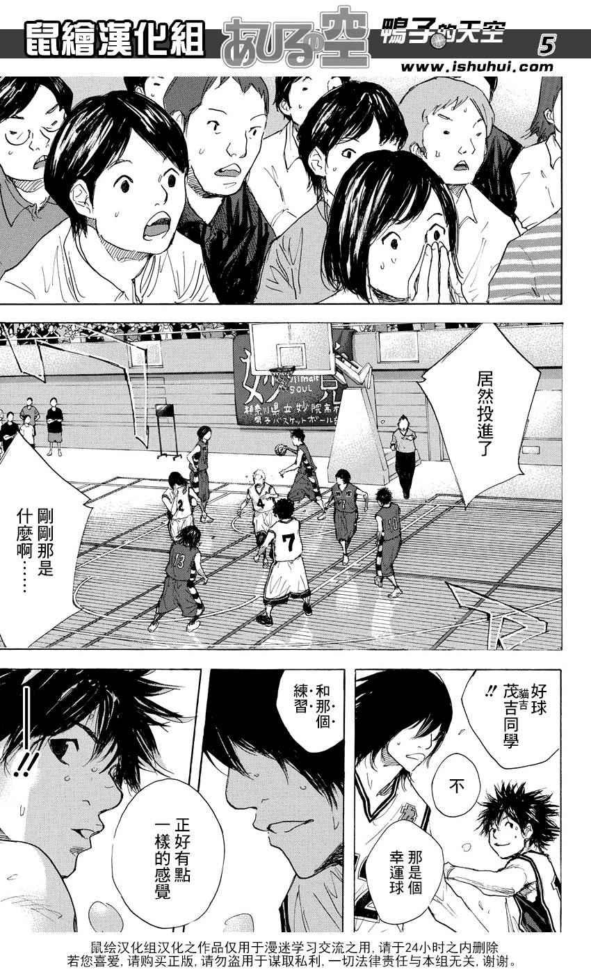 第513话