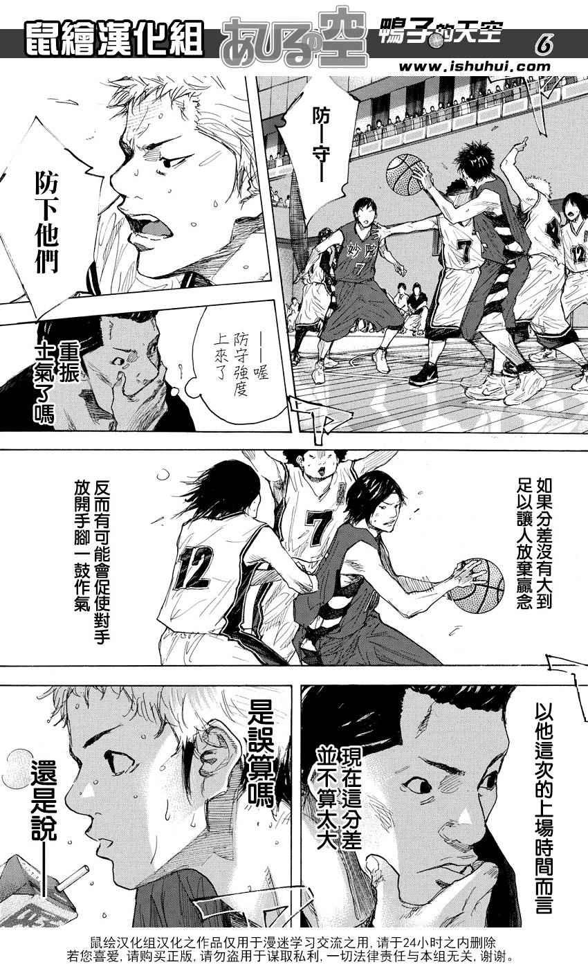 第513话