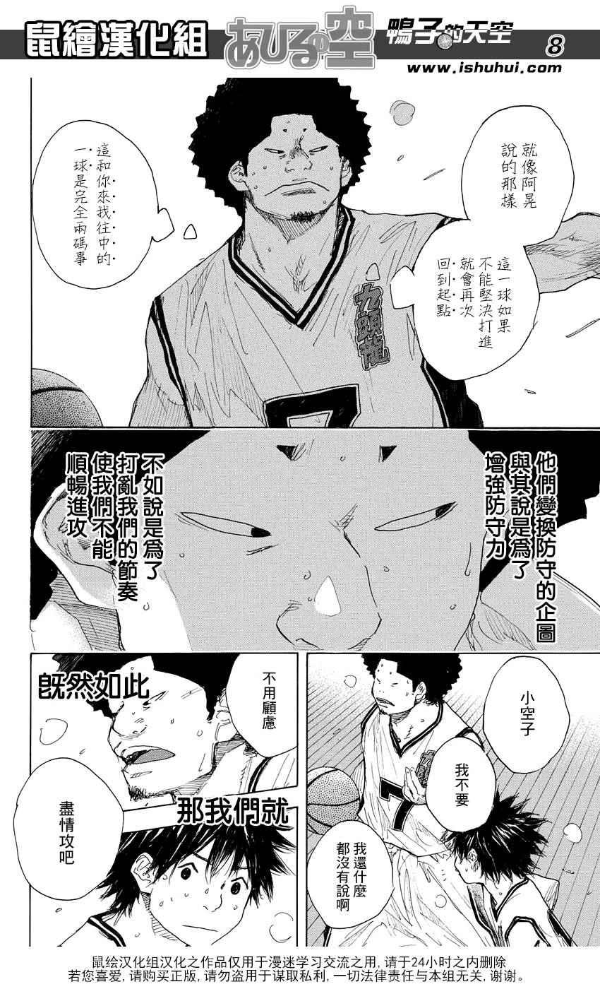 第513话