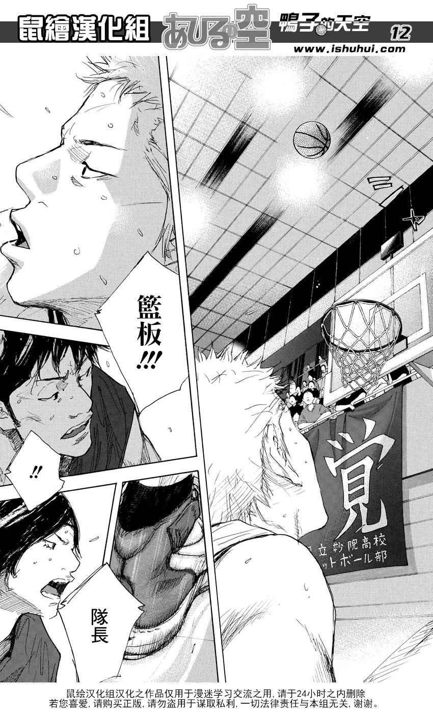 第513话