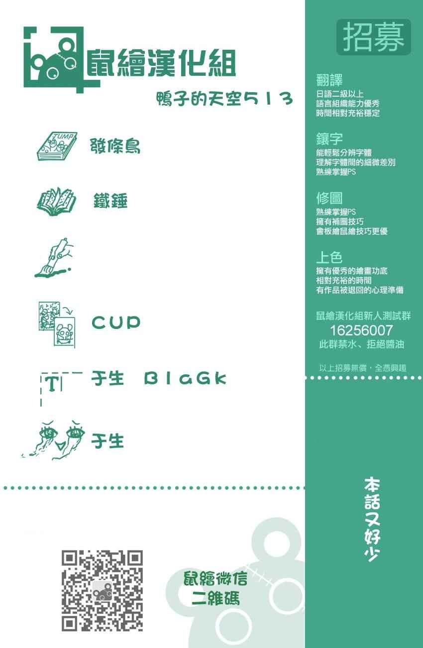 第513话