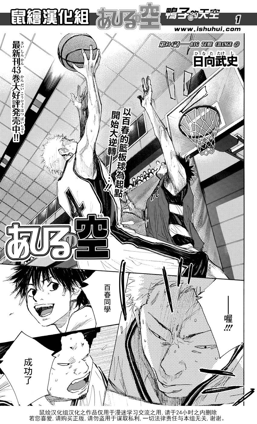 第514话