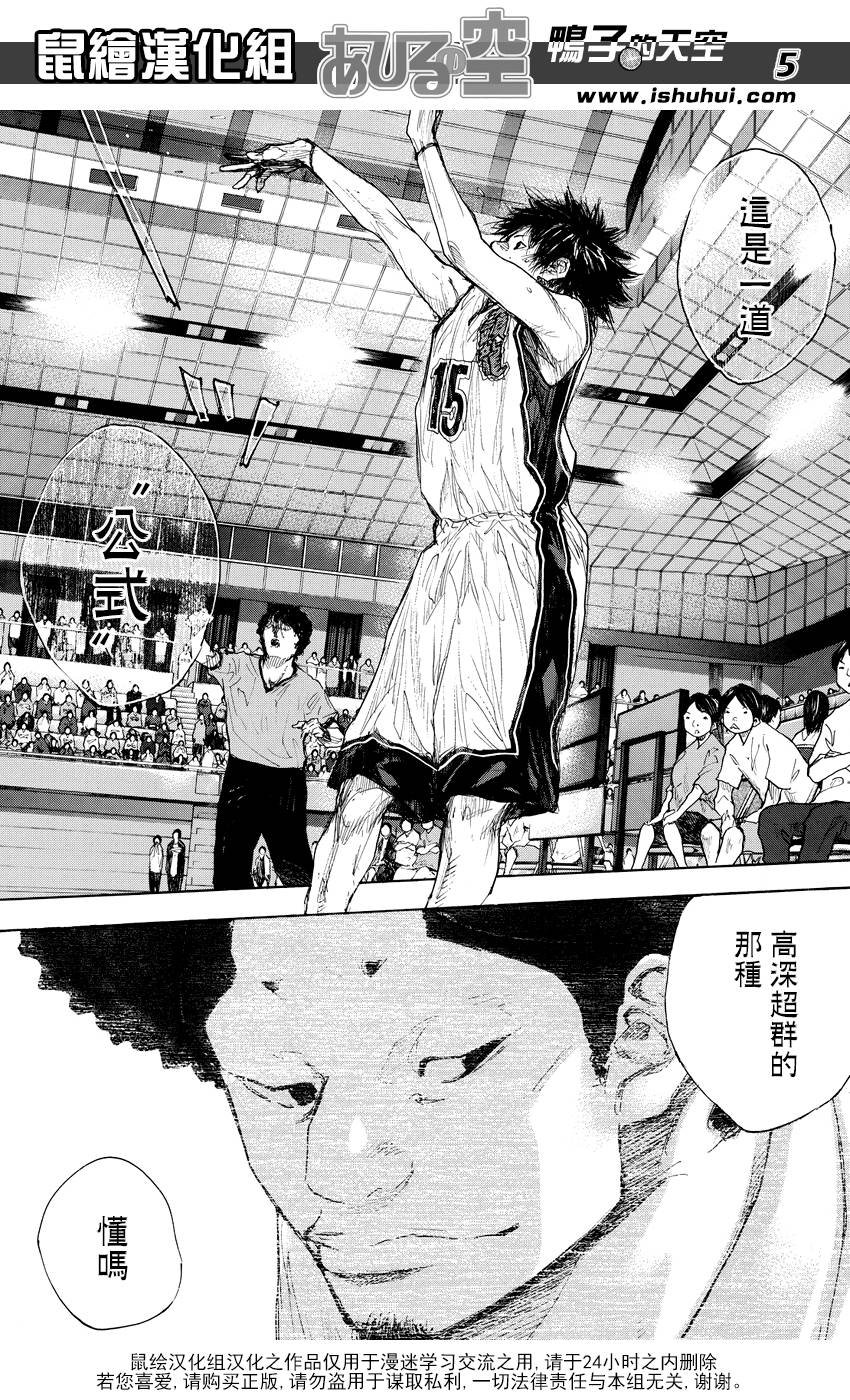 第514话