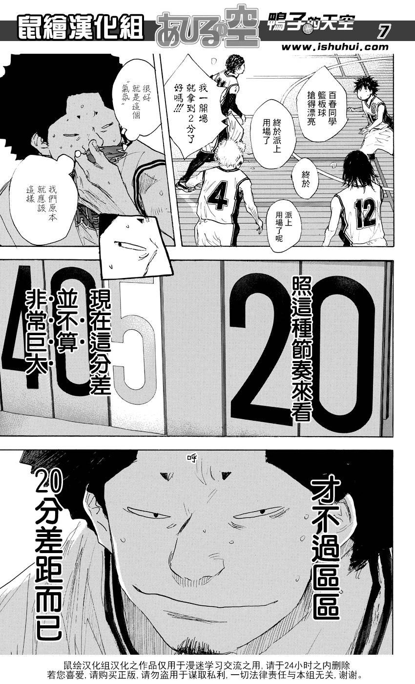 第514话