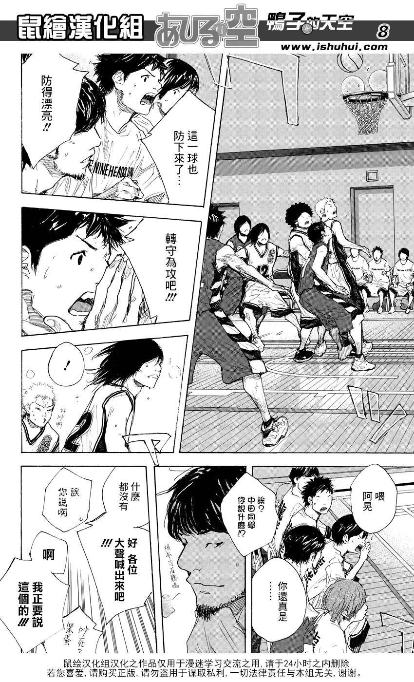 第514话