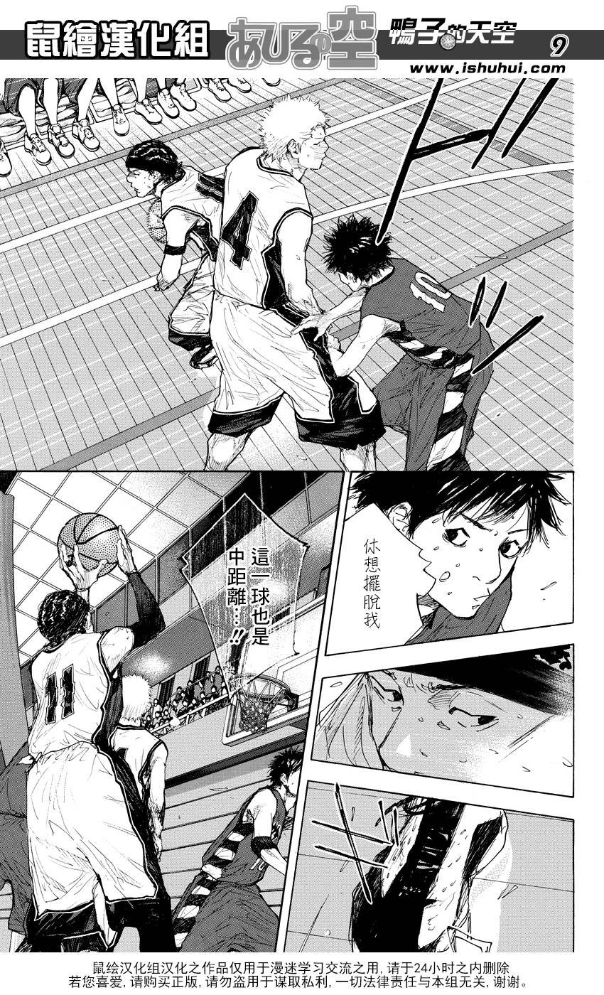 第514话