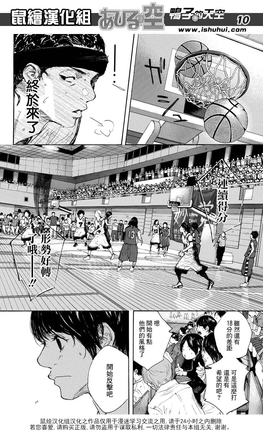 第514话