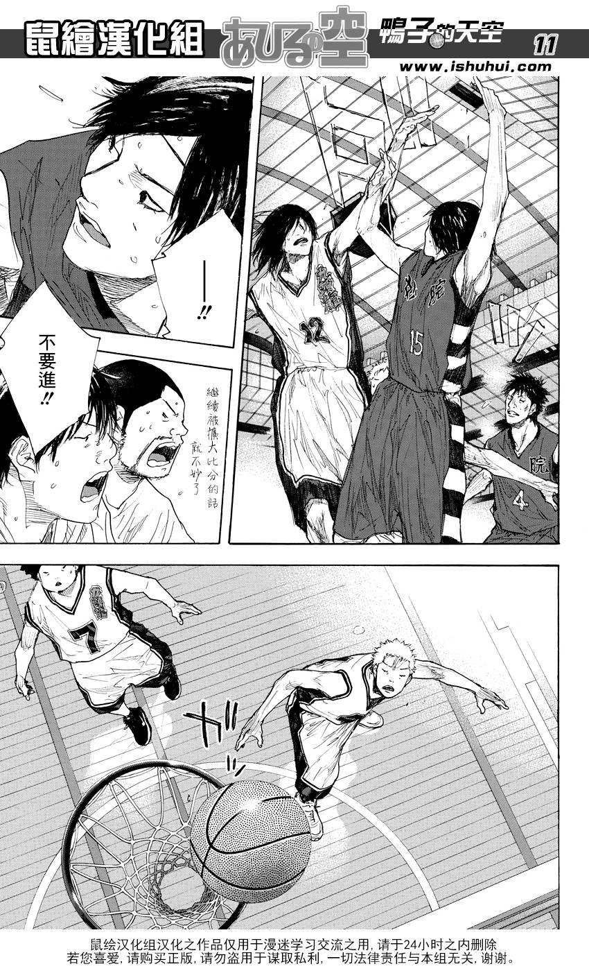 第514话