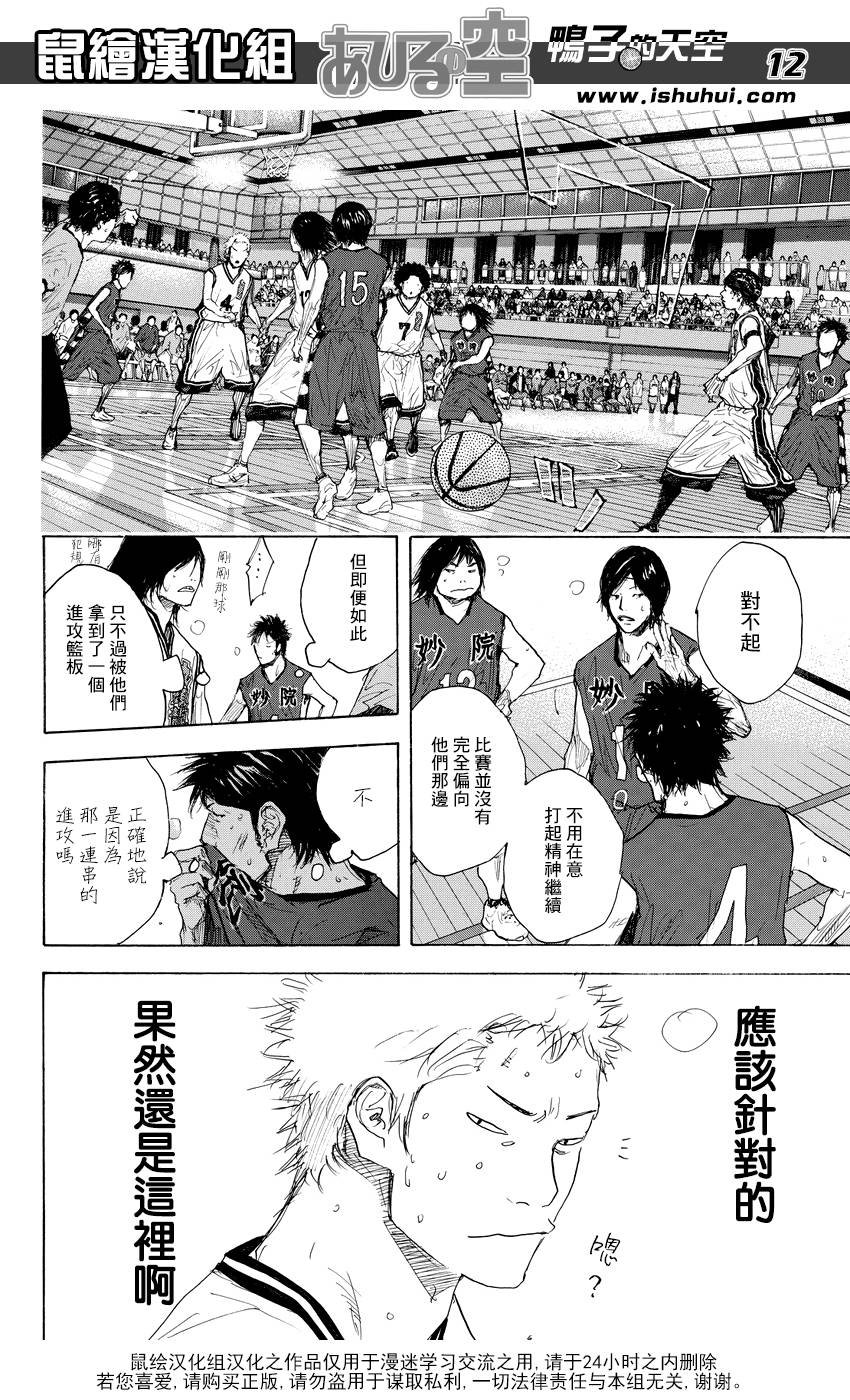 第514话