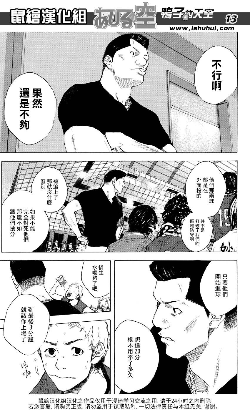 第514话